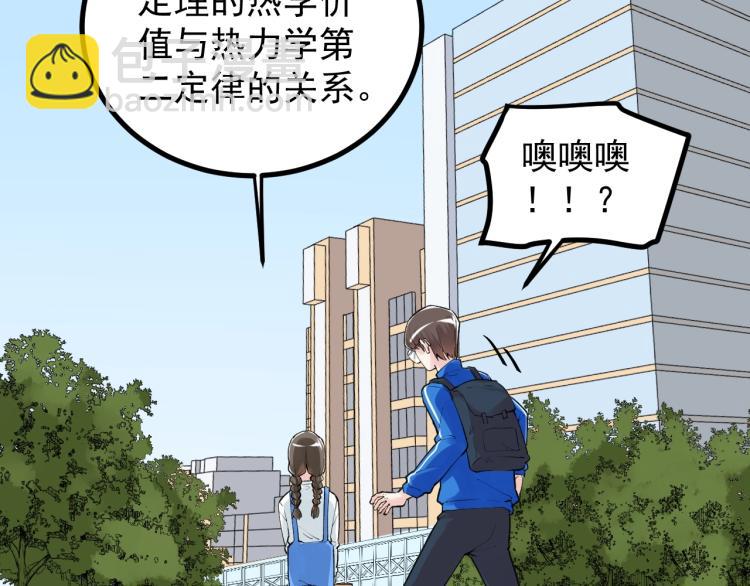 第89话 参观华科大57