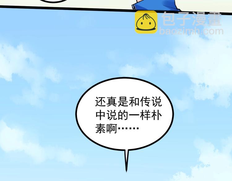 第89话 参观华科大6
