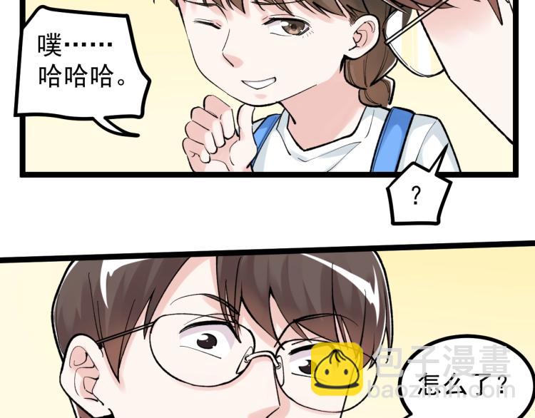 第89话 参观华科大64