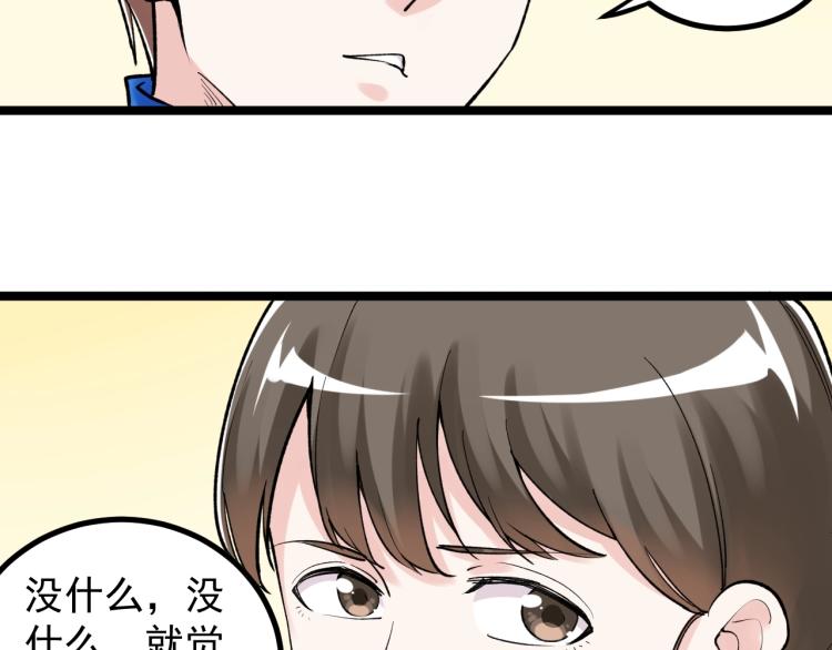 第89话 参观华科大65