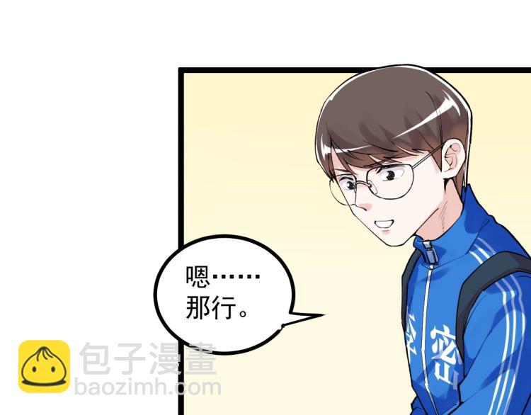 第89话 参观华科大68