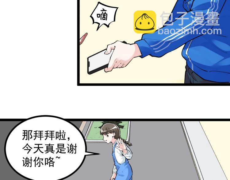 第89话 参观华科大69