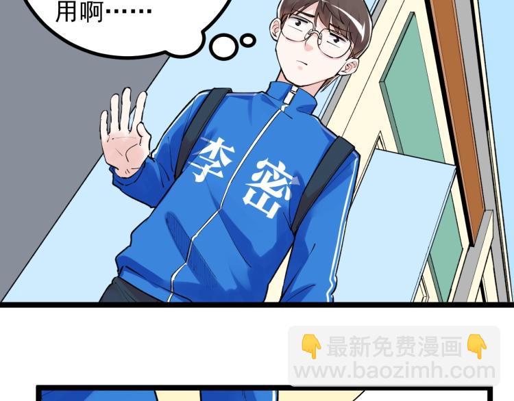 第89话 参观华科大71