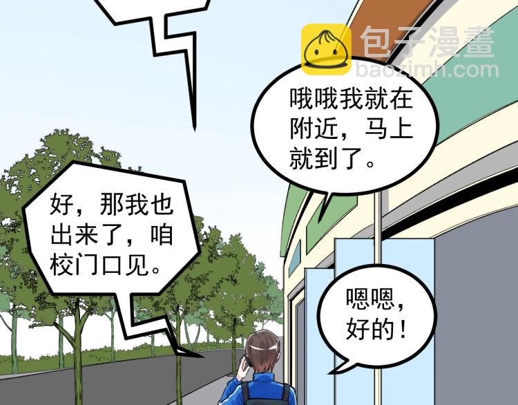 第89话 参观华科大73