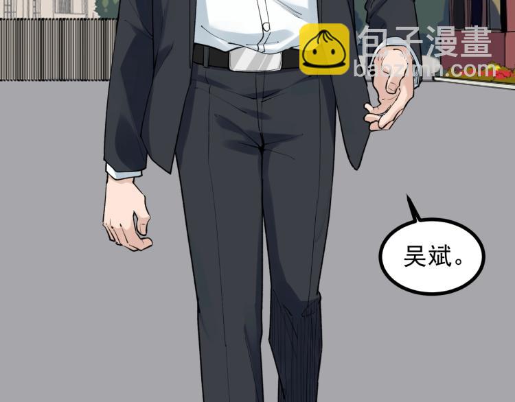 第89话 参观华科大77