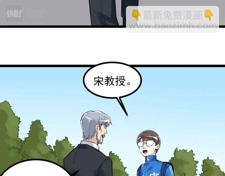 第89话 参观华科大78
