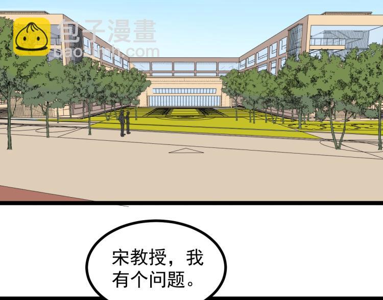 第89话 参观华科大81