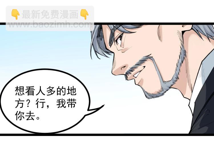 第89话 参观华科大83