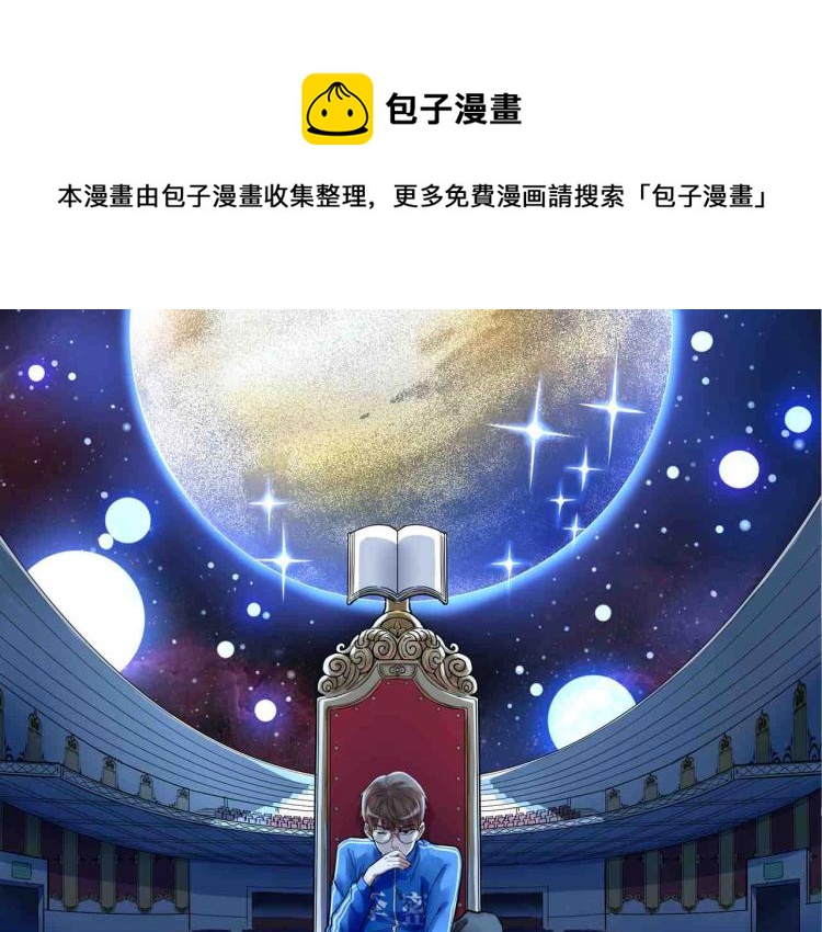 第90话 大学的意义0