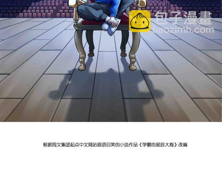 第90话 大学的意义1