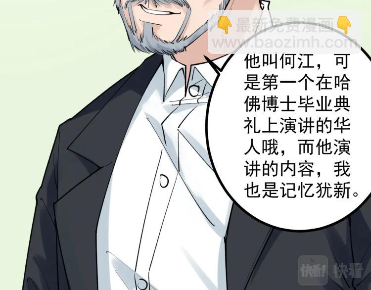 第90话 大学的意义16
