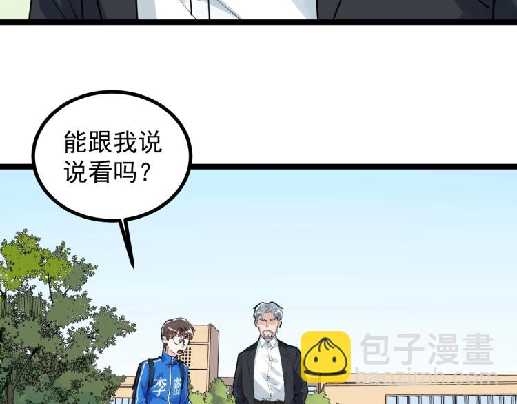 第90话 大学的意义17