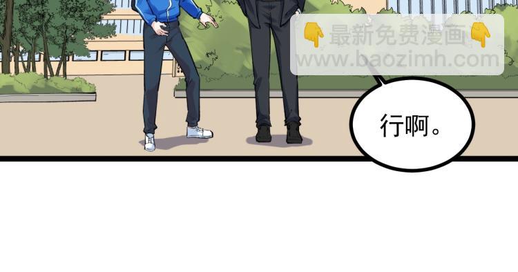 第90话 大学的意义18