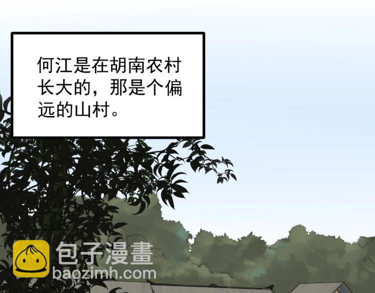 第90话 大学的意义19