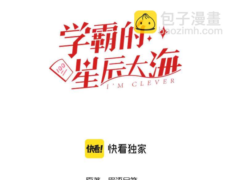 第90话 大学的意义2