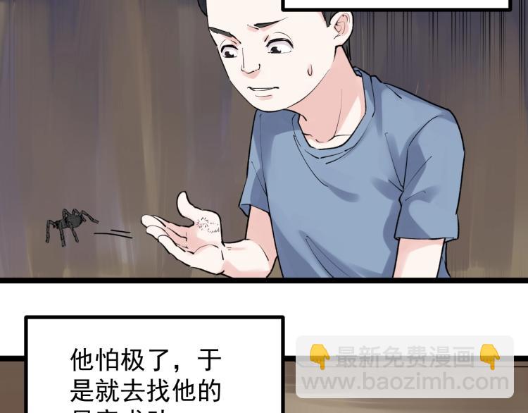 第90话 大学的意义21