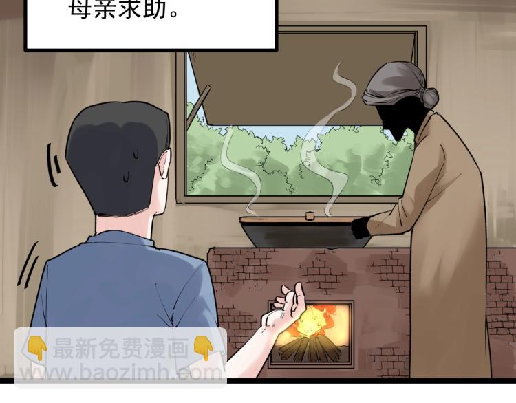 第90话 大学的意义22