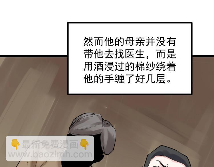 第90话 大学的意义23