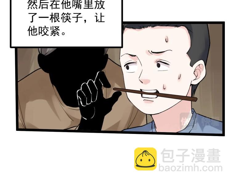 第90话 大学的意义25