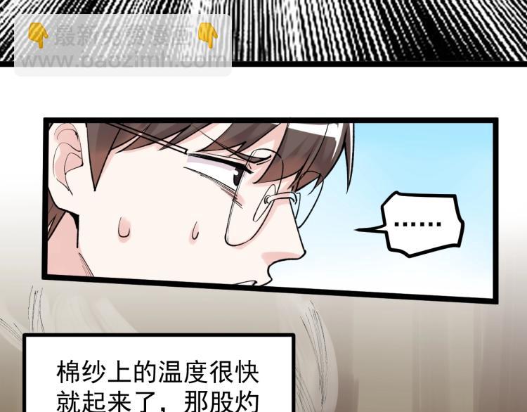 第90话 大学的意义28