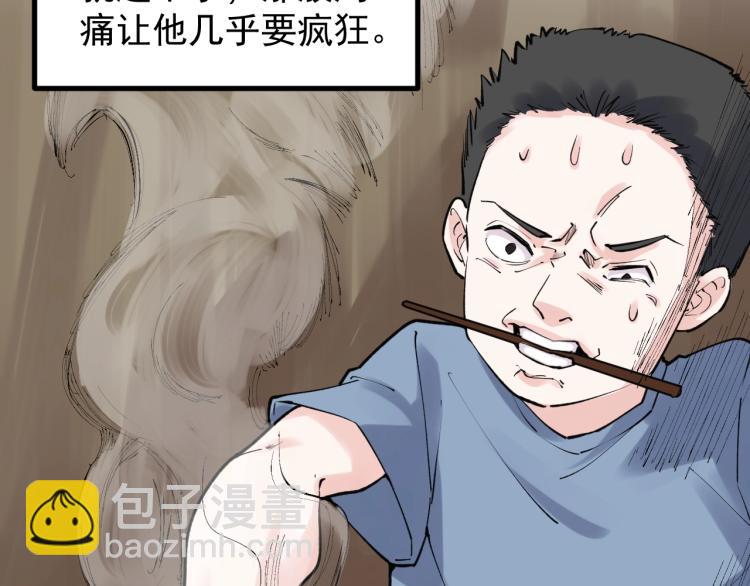 第90话 大学的意义29