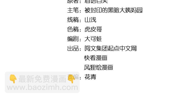 第90话 大学的意义3