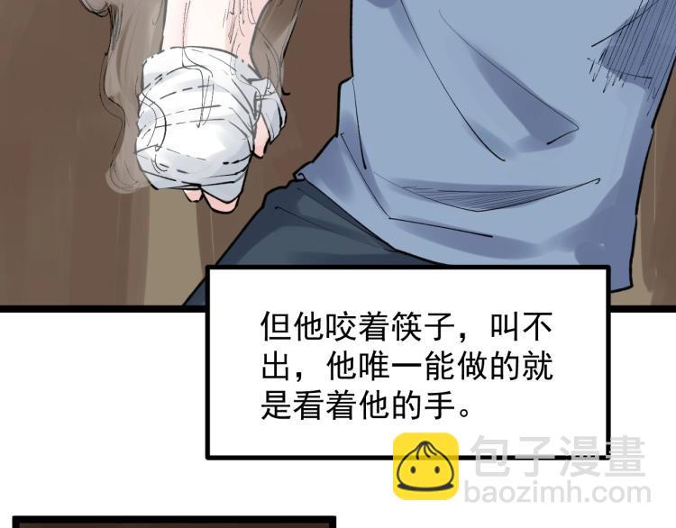 第90话 大学的意义30
