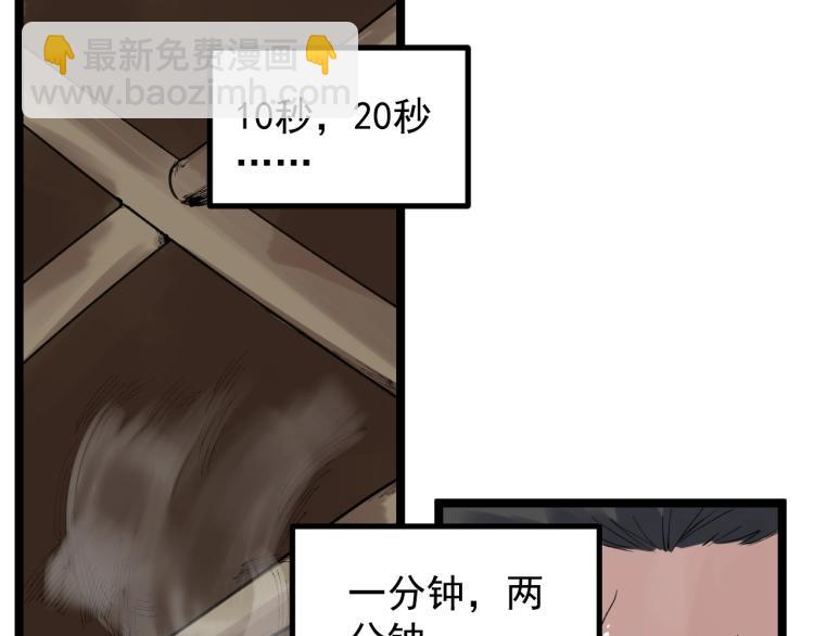 第90话 大学的意义31