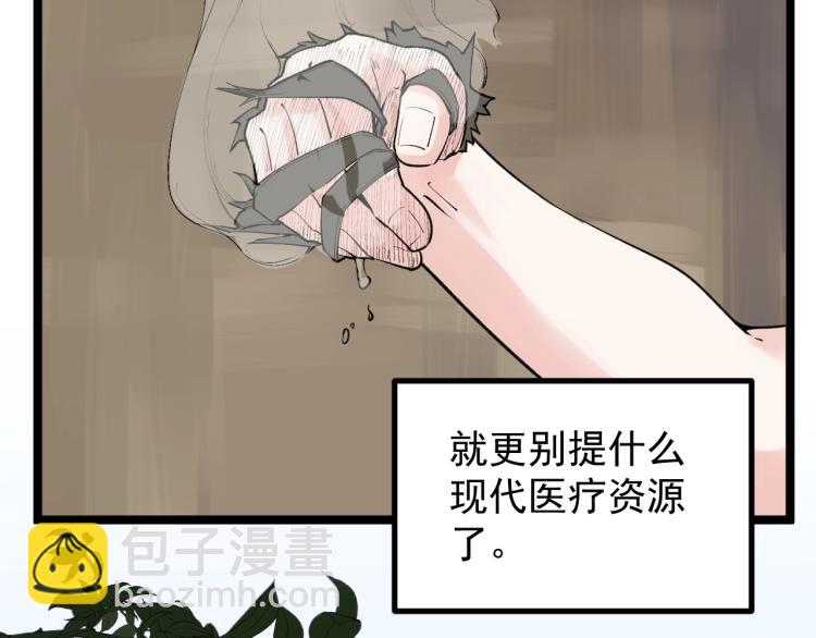 第90话 大学的意义38