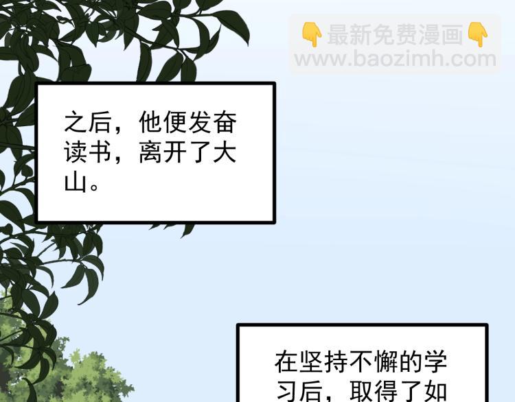第90话 大学的意义39
