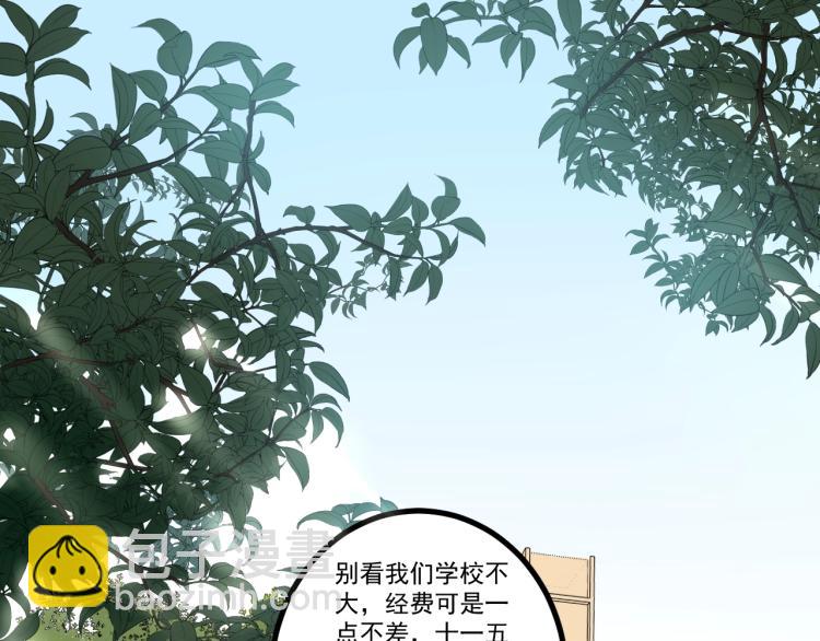 第90话 大学的意义4