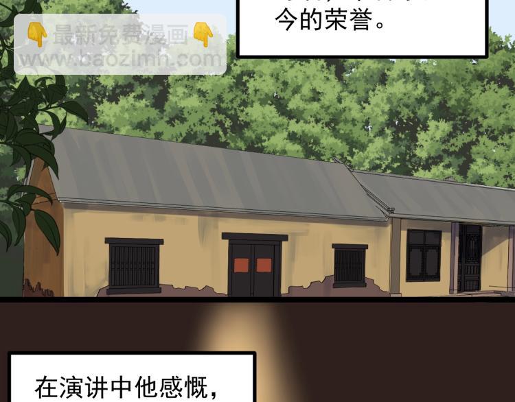第90话 大学的意义40