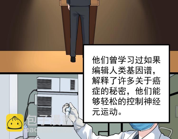 第90话 大学的意义42
