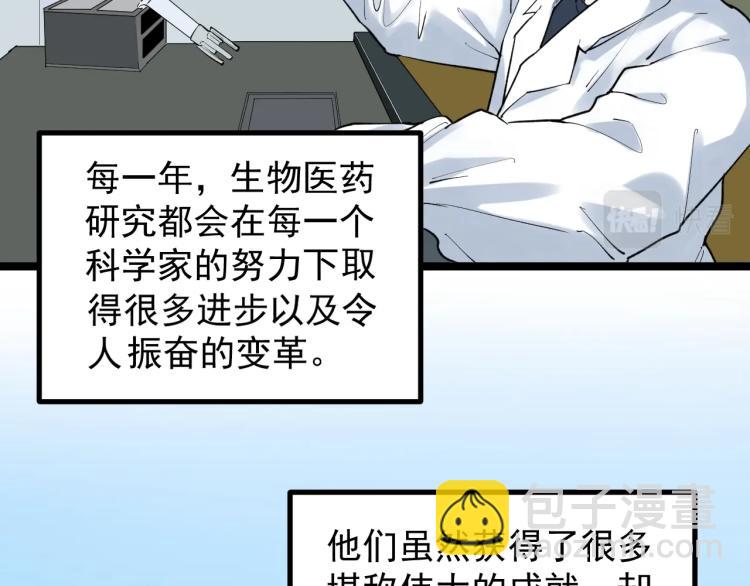 第90话 大学的意义43