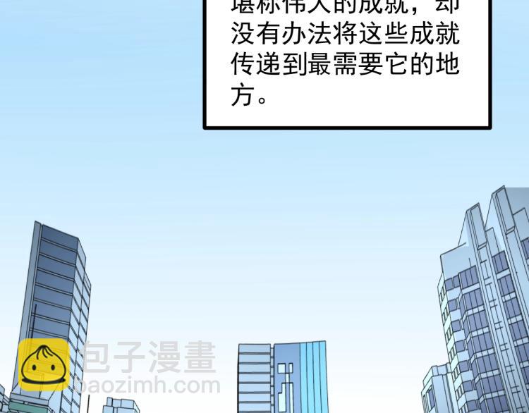 第90话 大学的意义44