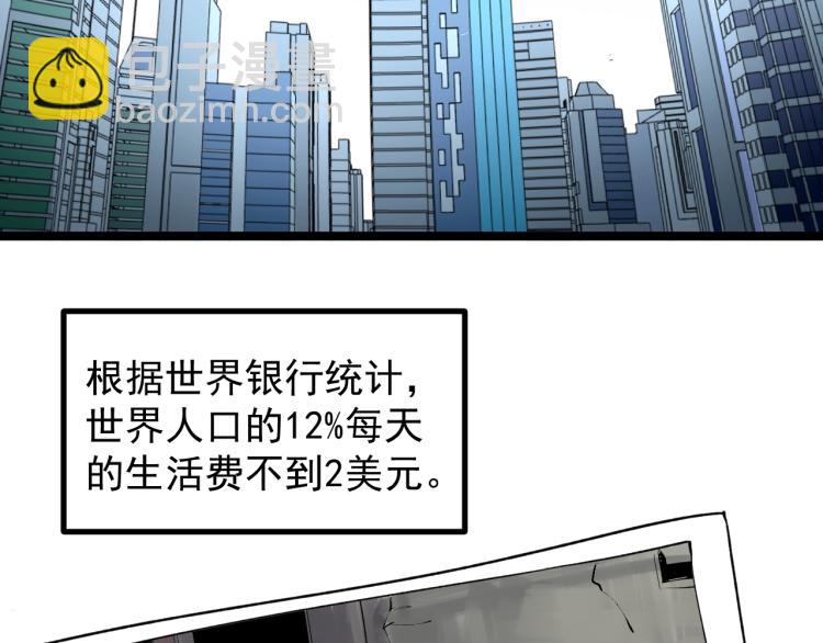 第90话 大学的意义45