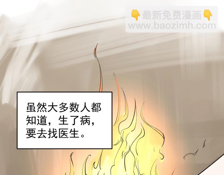 第90话 大学的意义49