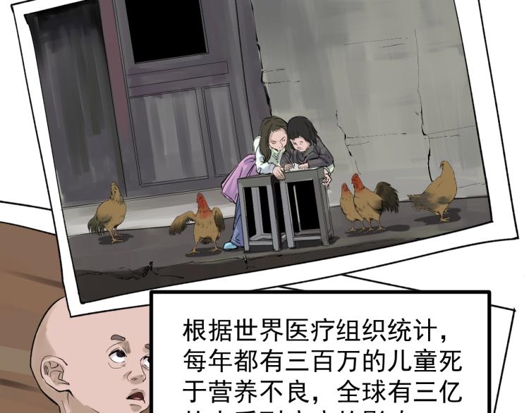 第90话 大学的意义50