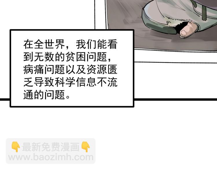 第90话 大学的意义52