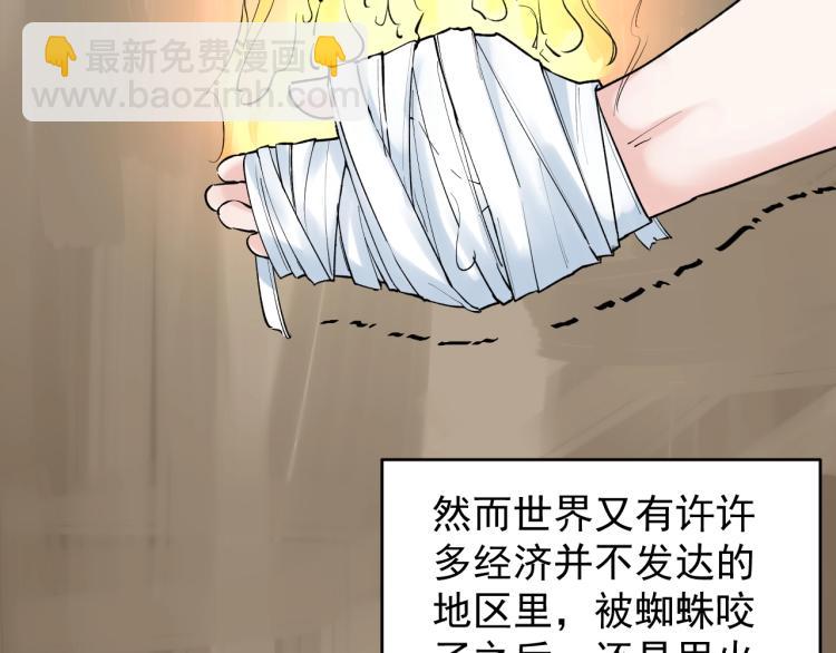 第90话 大学的意义54