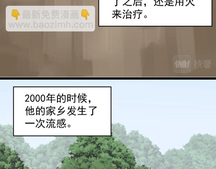 第90话 大学的意义55