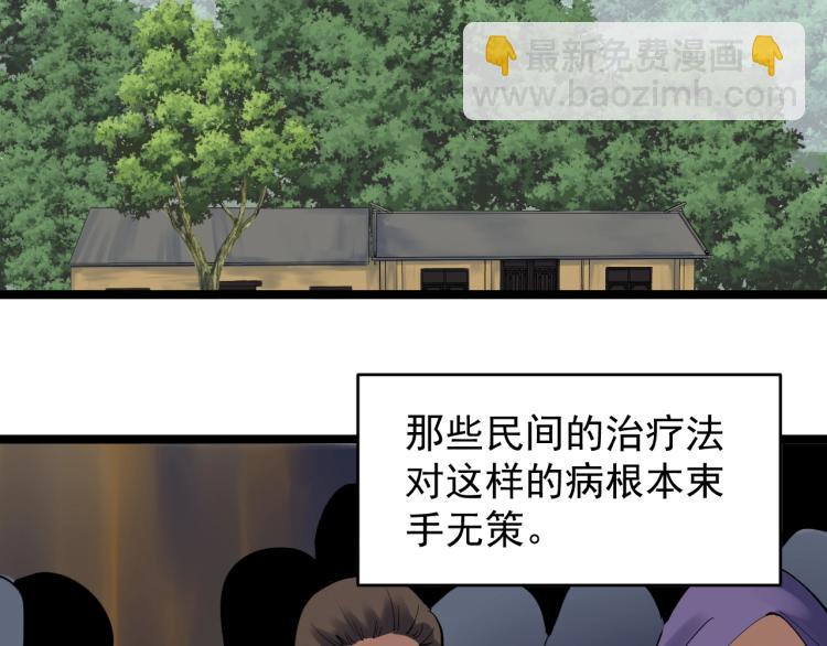 第90话 大学的意义56