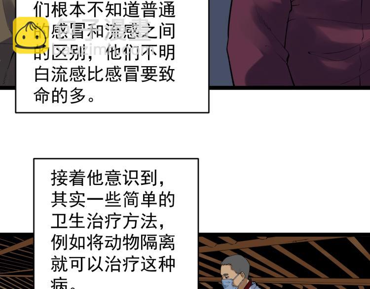 第90话 大学的意义58