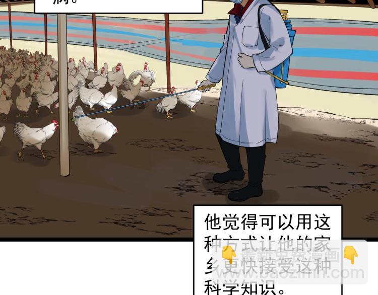 第90话 大学的意义59