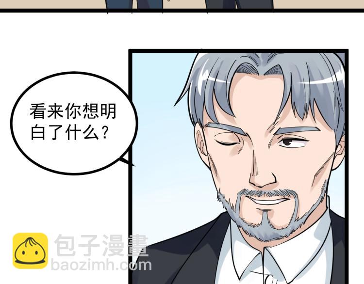 第90话 大学的意义76