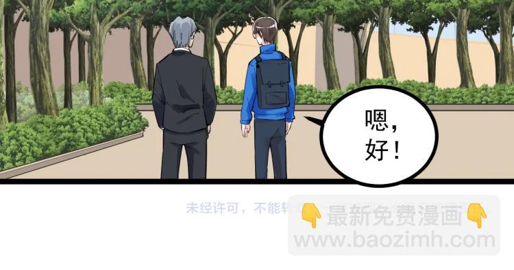 第90话 大学的意义79
