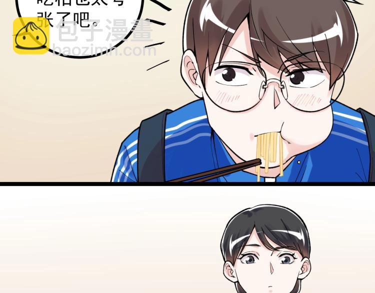 第91话 食堂再见小萝莉12