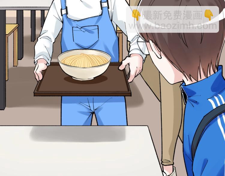 第91话 食堂再见小萝莉14