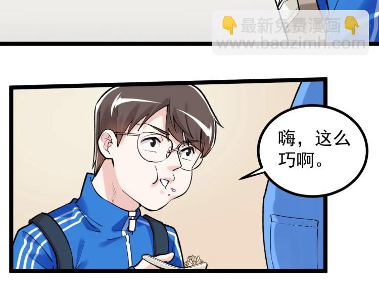 第91话 食堂再见小萝莉15