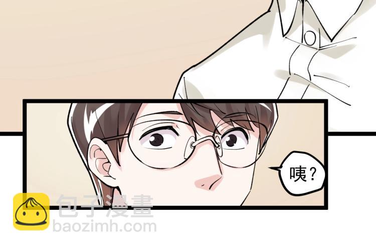 第91话 食堂再见小萝莉17